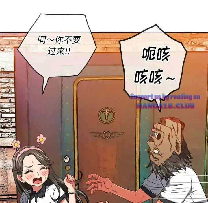 My High School Bully Raw - Chapter 126 [photo 14] - MangaPorn