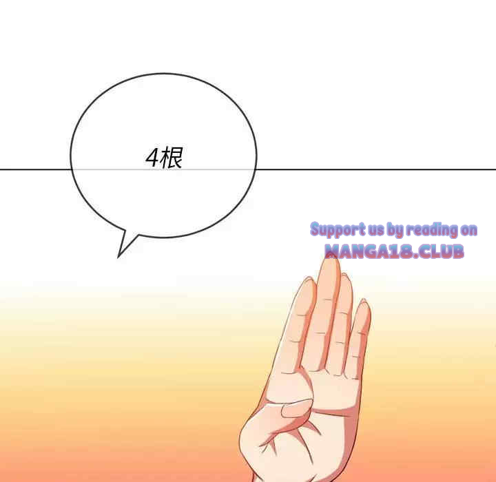 My High School Bully Raw - Chapter 126 [photo 142] - MangaPorn