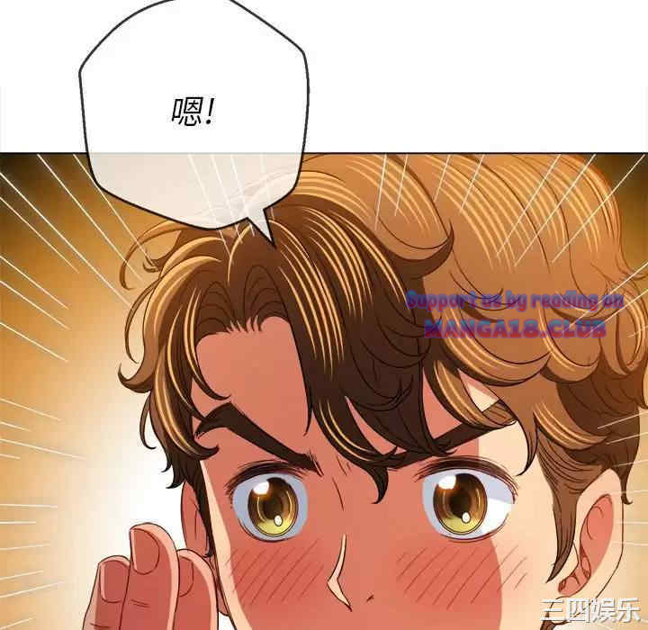 My High School Bully Raw - Chapter 126 [photo 144] - MangaPorn