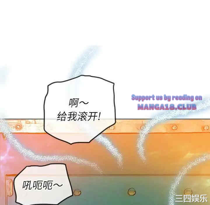 My High School Bully Raw - Chapter 126 [photo 16] - MangaPorn