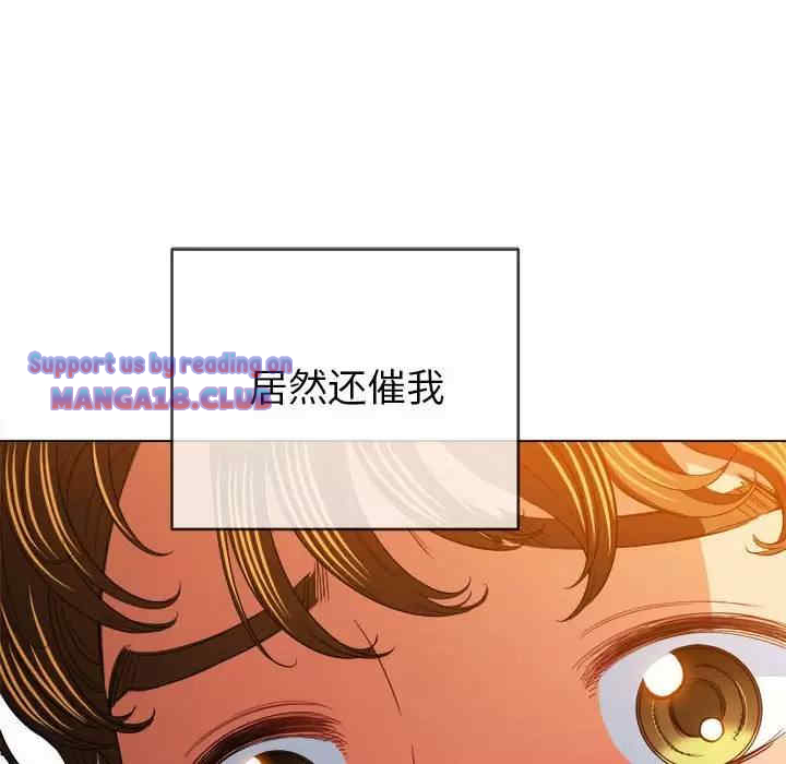 My High School Bully Raw - Chapter 126 [photo 161] - MangaPorn