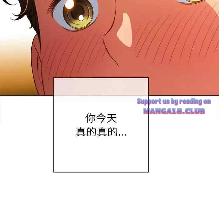 My High School Bully Raw - Chapter 126 [photo 162] - MangaPorn