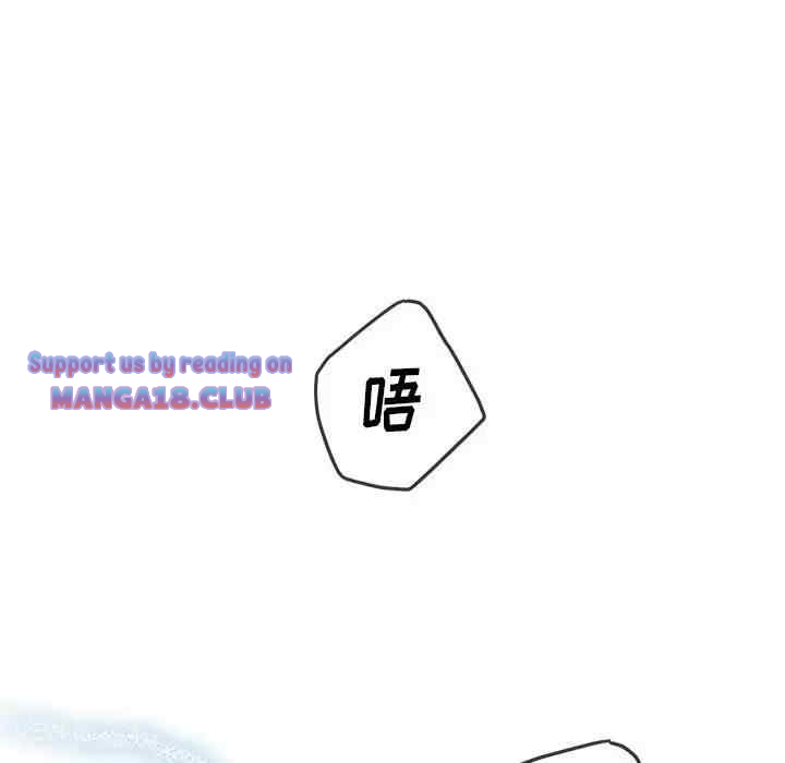 My High School Bully Raw - Chapter 126 [photo 19] - MangaPorn