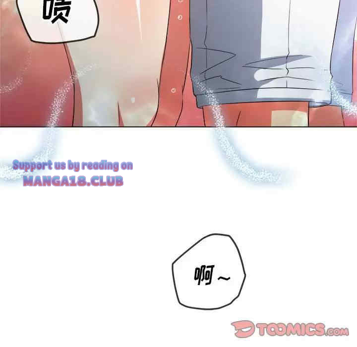 My High School Bully Raw - Chapter 126 [photo 21] - MangaPorn