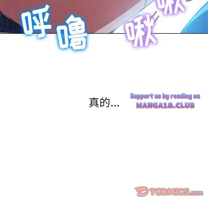 My High School Bully Raw - Chapter 126 [photo 30] - MangaPorn