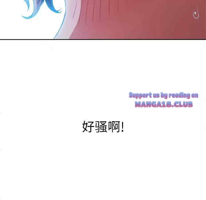 My High School Bully Raw - Chapter 126 [photo 32] - MangaPorn