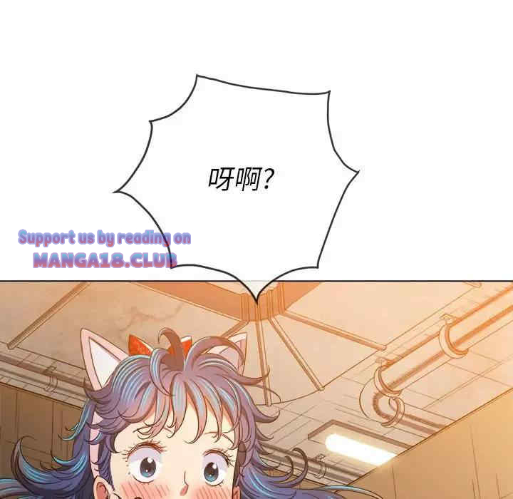 My High School Bully Raw - Chapter 126 [photo 37] - MangaPorn