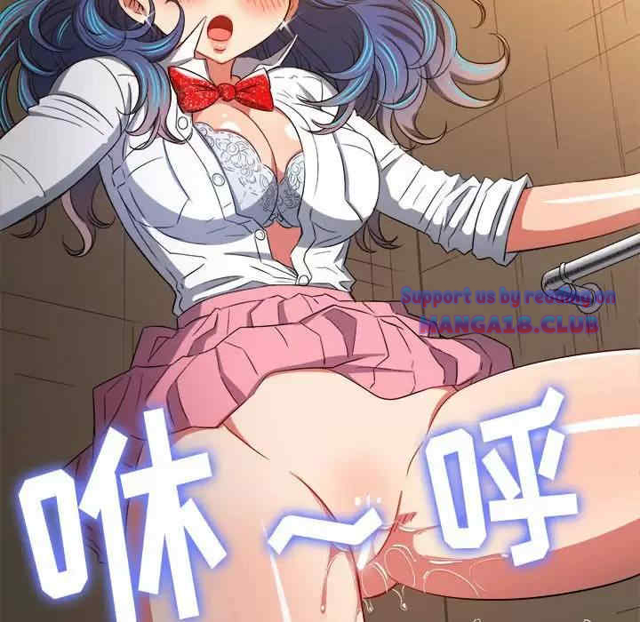 My High School Bully Raw - Chapter 126 [photo 38] - MangaPorn