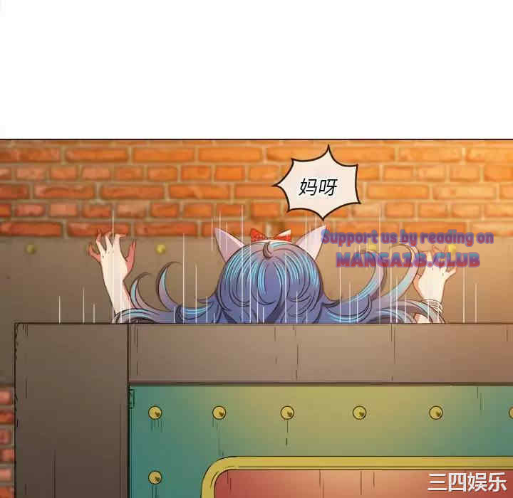 My High School Bully Raw - Chapter 126 [photo 40] - MangaPorn