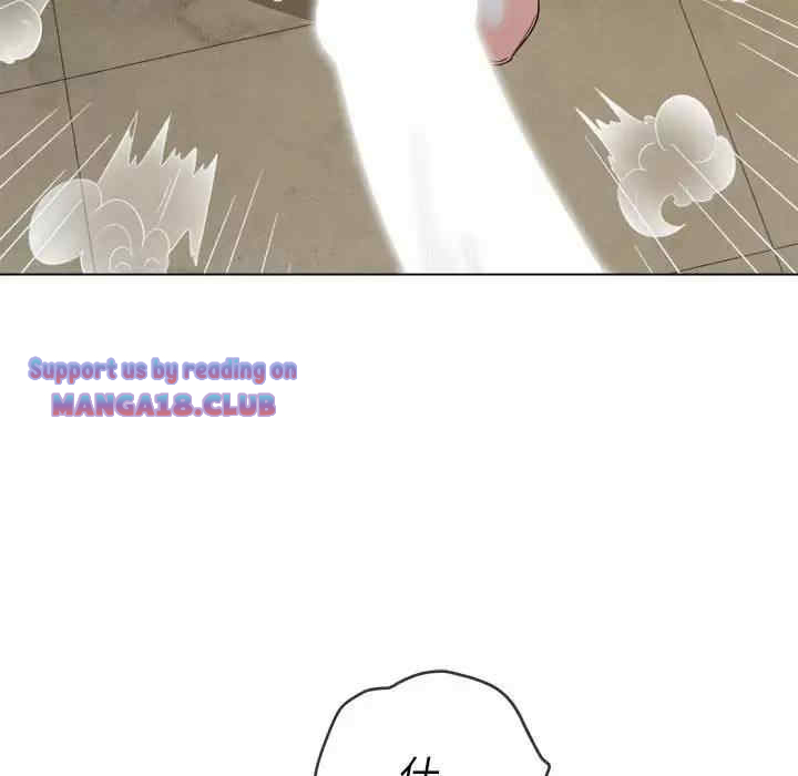 My High School Bully Raw - Chapter 126 [photo 45] - MangaPorn