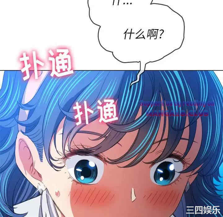 My High School Bully Raw - Chapter 126 [photo 46] - MangaPorn