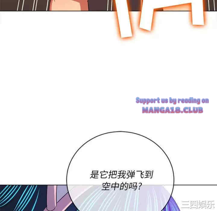 My High School Bully Raw - Chapter 126 [photo 52] - MangaPorn