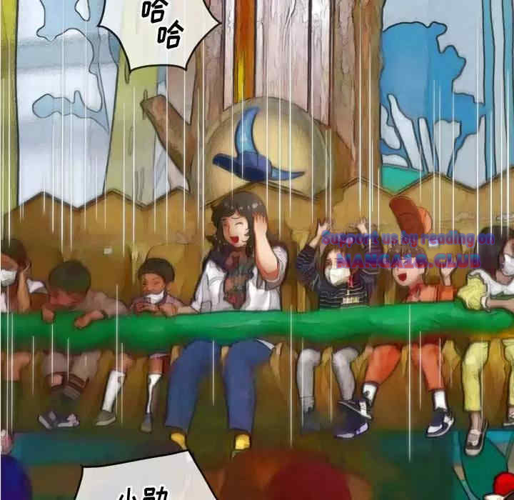 My High School Bully Raw - Chapter 126 [photo 6] - MangaPorn