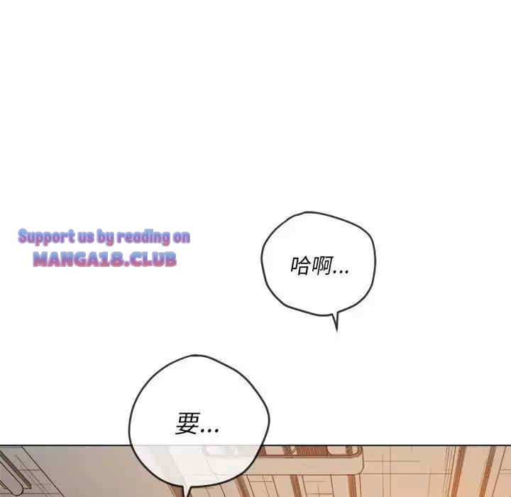 My High School Bully Raw - Chapter 126 [photo 61] - MangaPorn