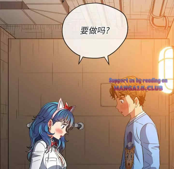 My High School Bully Raw - Chapter 126 [photo 62] - MangaPorn