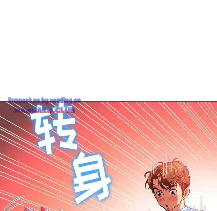 My High School Bully Raw - Chapter 126 [photo 67] - MangaPorn