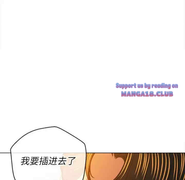 My High School Bully Raw - Chapter 126 [photo 72] - MangaPorn