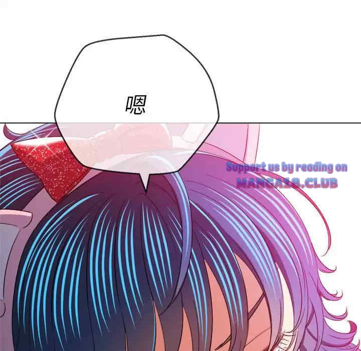 My High School Bully Raw - Chapter 126 [photo 74] - MangaPorn