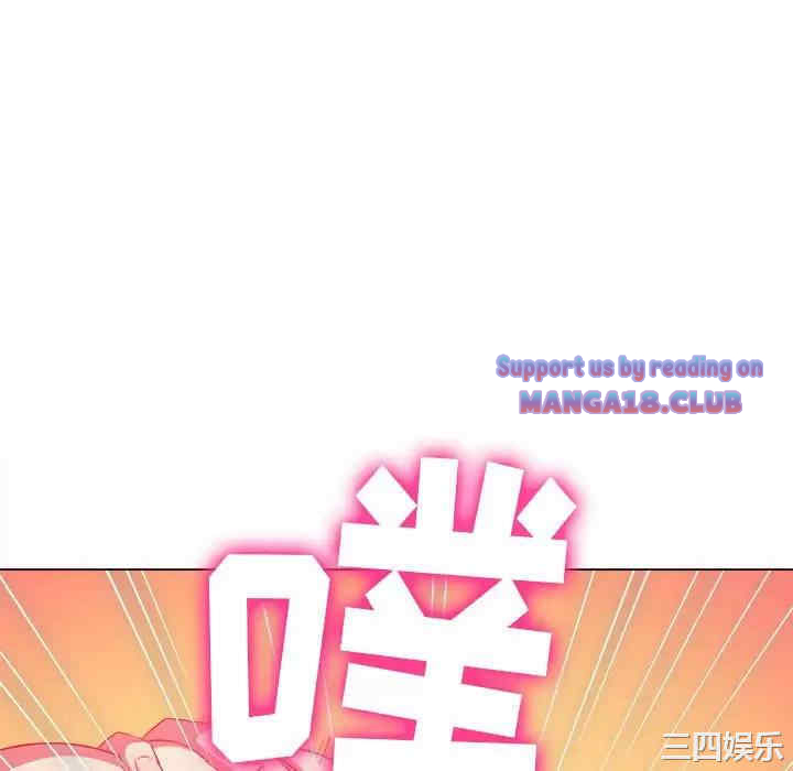 My High School Bully Raw - Chapter 126 [photo 76] - MangaPorn