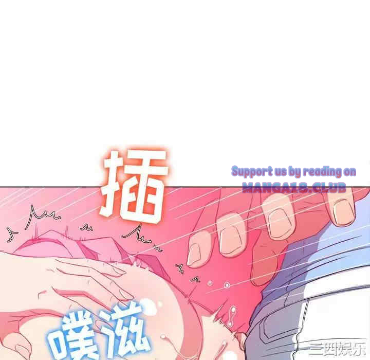 My High School Bully Raw - Chapter 126 [photo 82] - MangaPorn