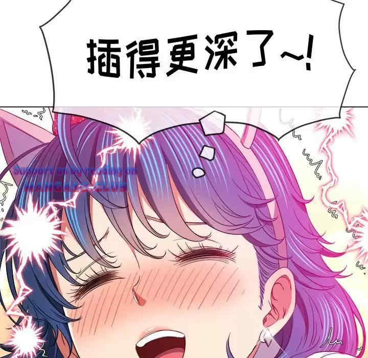 My High School Bully Raw - Chapter 126 [photo 85] - MangaPorn