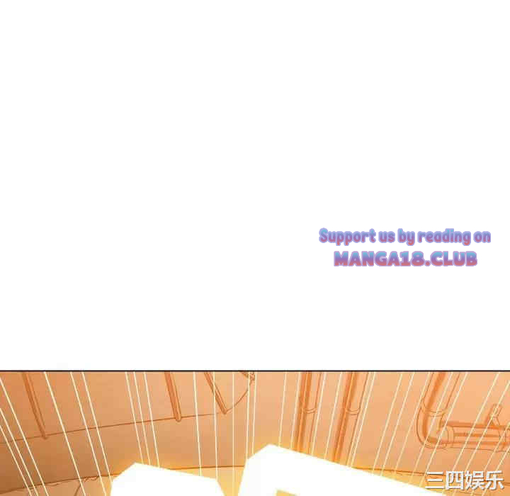 My High School Bully Raw - Chapter 126 [photo 94] - MangaPorn