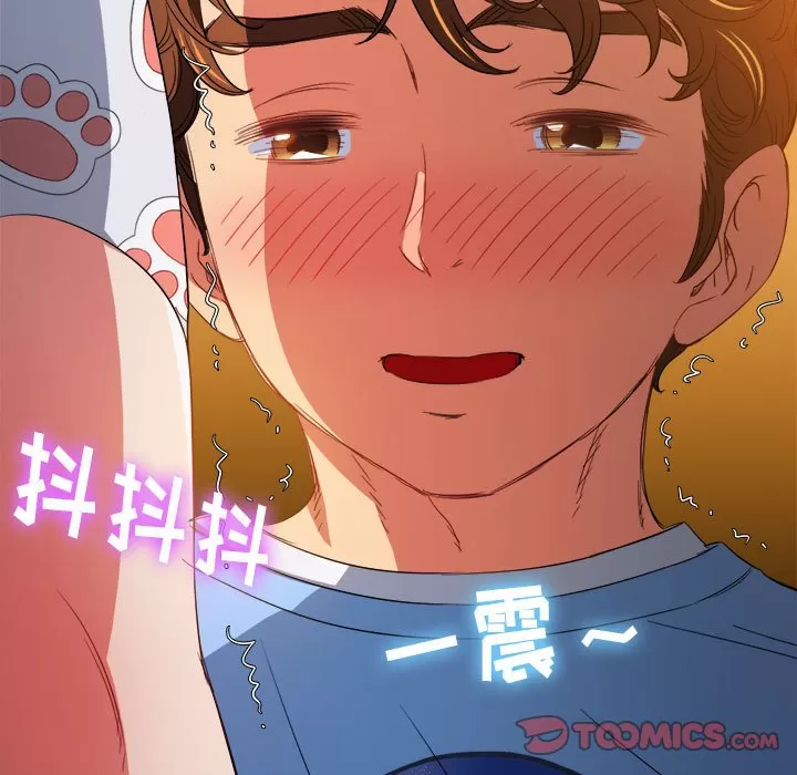 My High School Bully Raw - Chapter 127 [photo 102] - MangaPorn