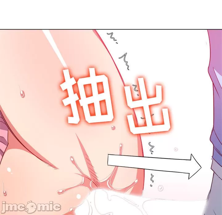 My High School Bully Raw - Chapter 127 [photo 105] - MangaPorn