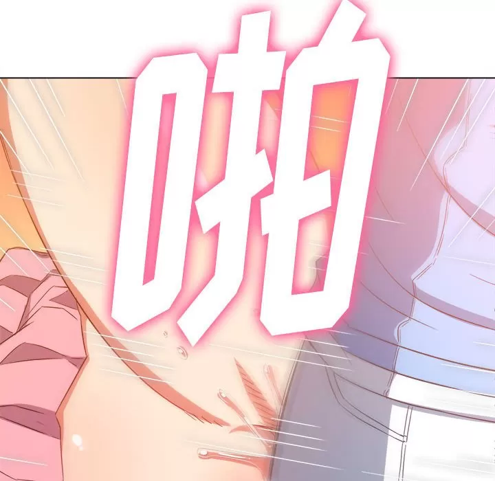 My High School Bully Raw - Chapter 127 [photo 108] - MangaPorn