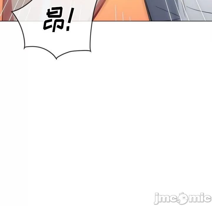 My High School Bully Raw - Chapter 127 [photo 110] - MangaPorn