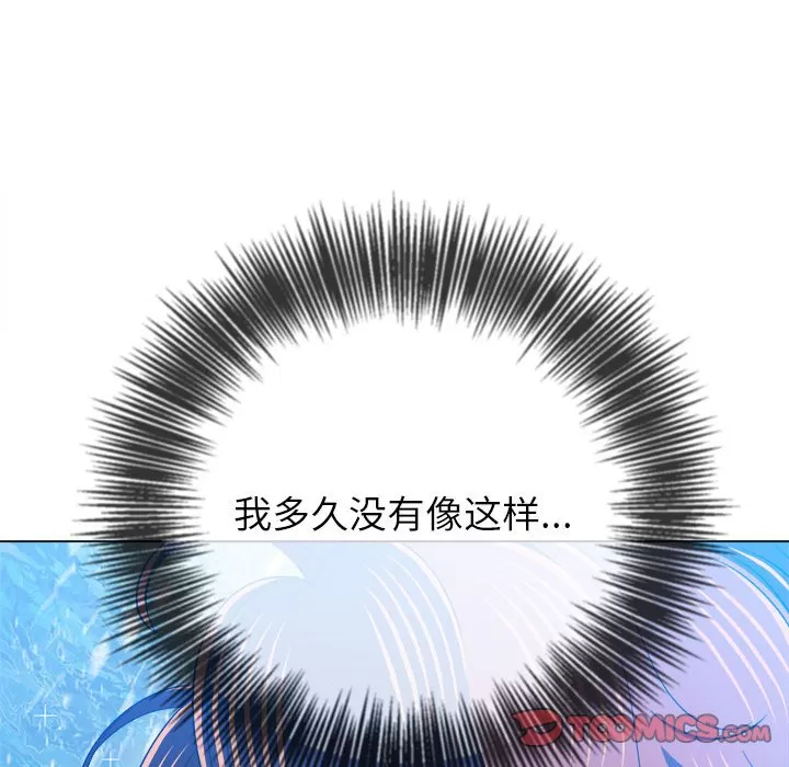 My High School Bully Raw - Chapter 127 [photo 111] - MangaPorn