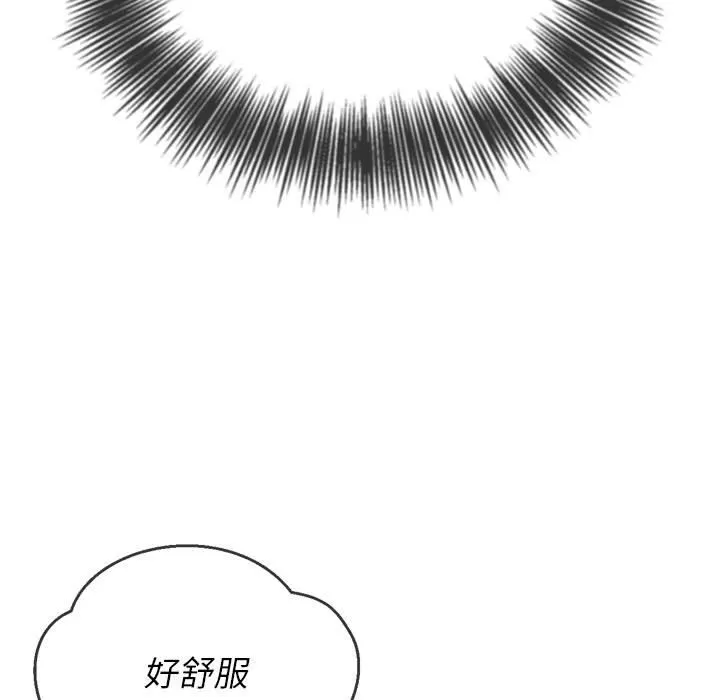 My High School Bully Raw - Chapter 127 [photo 114] - MangaPorn