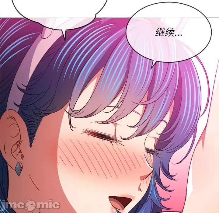 My High School Bully Raw - Chapter 127 [photo 115] - MangaPorn