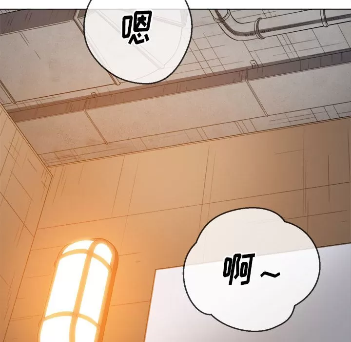 My High School Bully Raw - Chapter 127 [photo 122] - MangaPorn