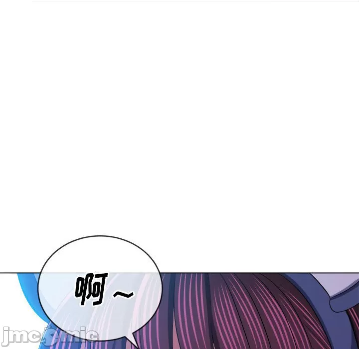 My High School Bully Raw - Chapter 127 [photo 130] - MangaPorn