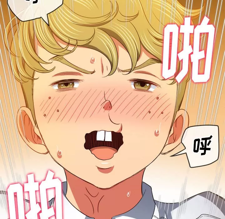 My High School Bully Raw - Chapter 127 [photo 146] - MangaPorn