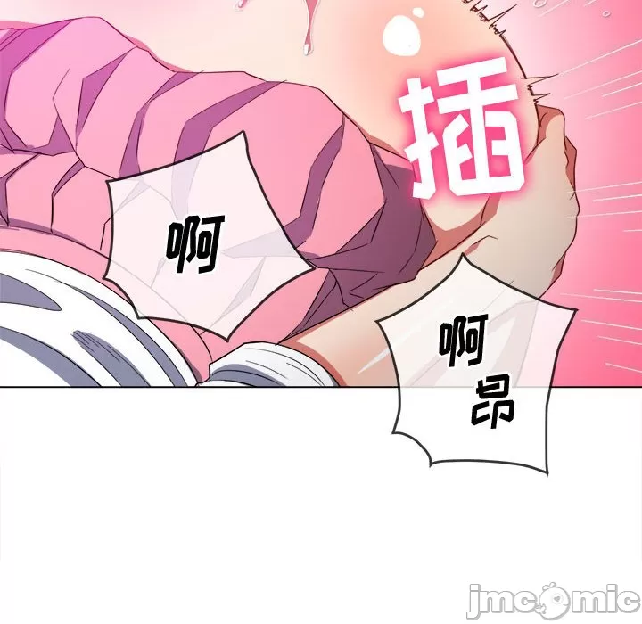 My High School Bully Raw - Chapter 127 [photo 15] - MangaPorn