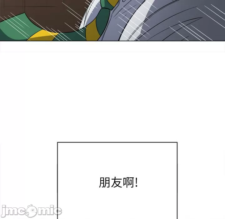 My High School Bully Raw - Chapter 127 [photo 155] - MangaPorn