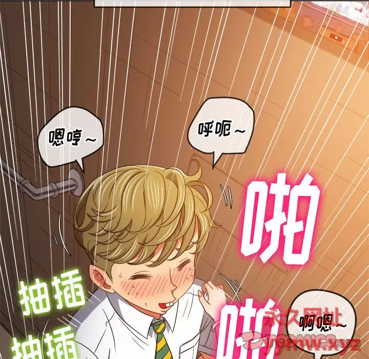 My High School Bully Raw - Chapter 127 [photo 156] - MangaPorn