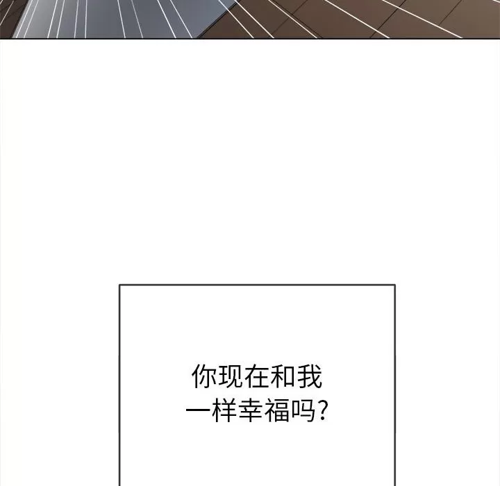 My High School Bully Raw - Chapter 127 [photo 158] - MangaPorn