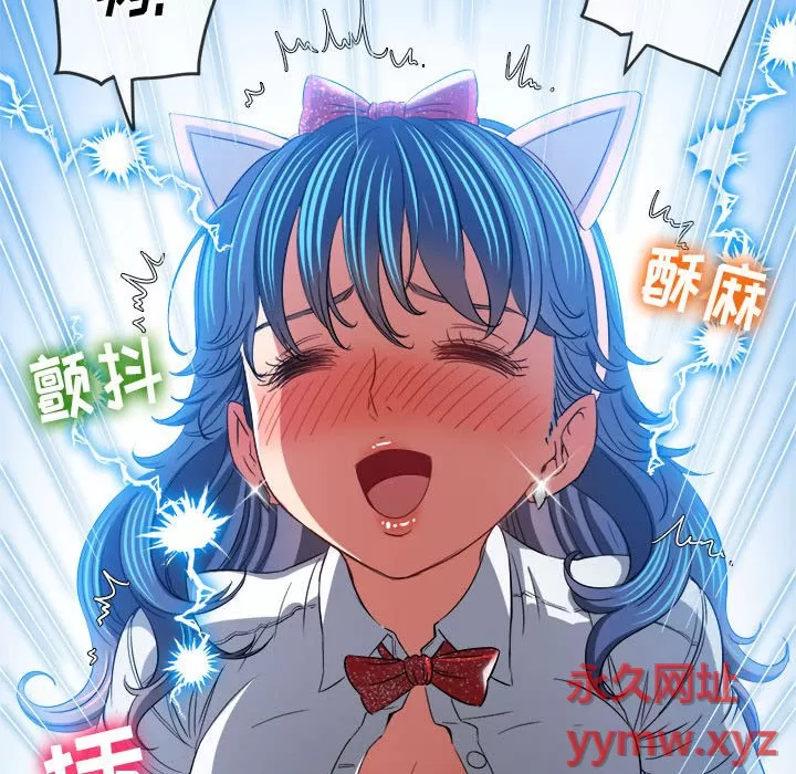 My High School Bully Raw - Chapter 127 [photo 17] - MangaPorn