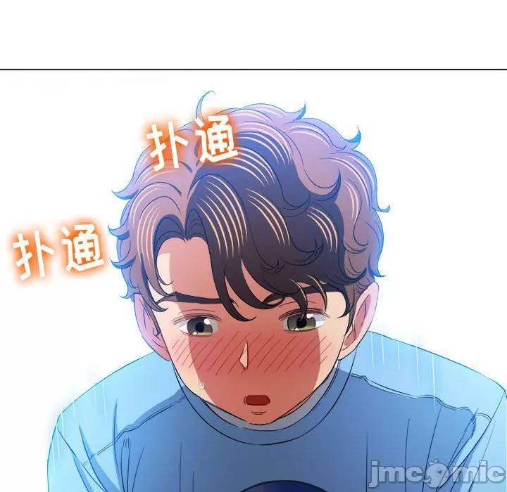 My High School Bully Raw - Chapter 127 [photo 20] - MangaPorn