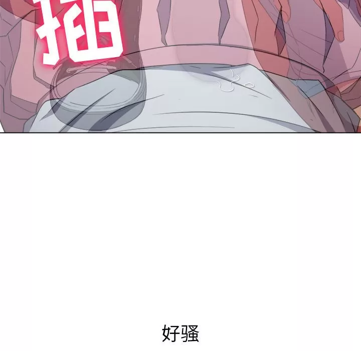 My High School Bully Raw - Chapter 127 [photo 22] - MangaPorn