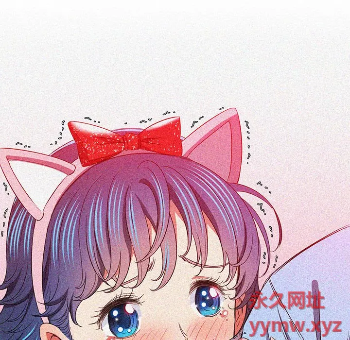 My High School Bully Raw - Chapter 127 [photo 26] - MangaPorn