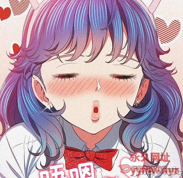 My High School Bully Raw - Chapter 127 [photo 30] - MangaPorn