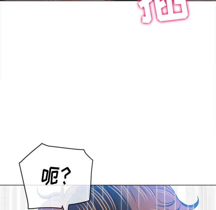 My High School Bully Raw - Chapter 127 [photo 38] - MangaPorn