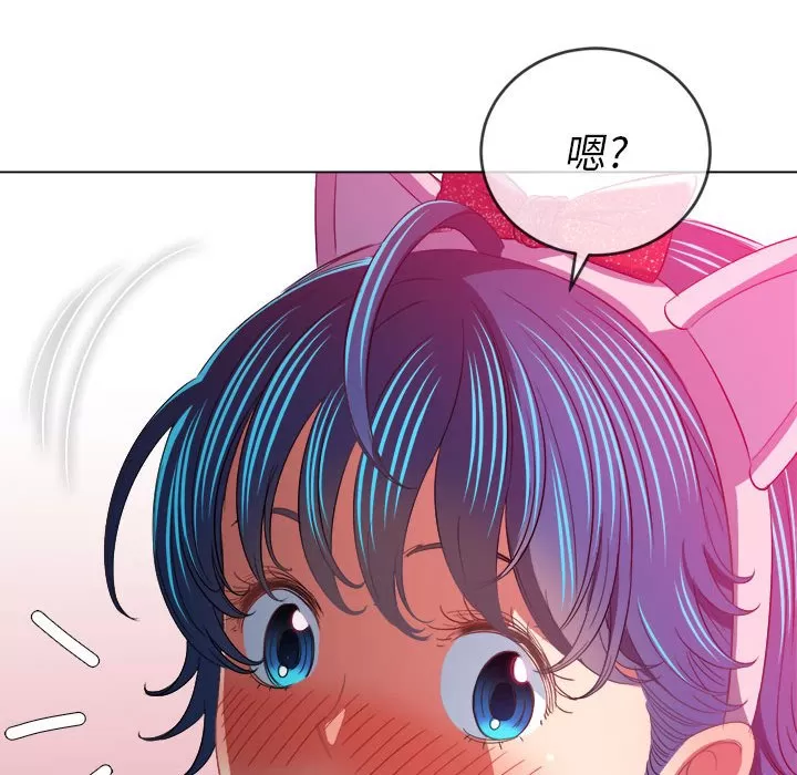 My High School Bully Raw - Chapter 127 [photo 41] - MangaPorn