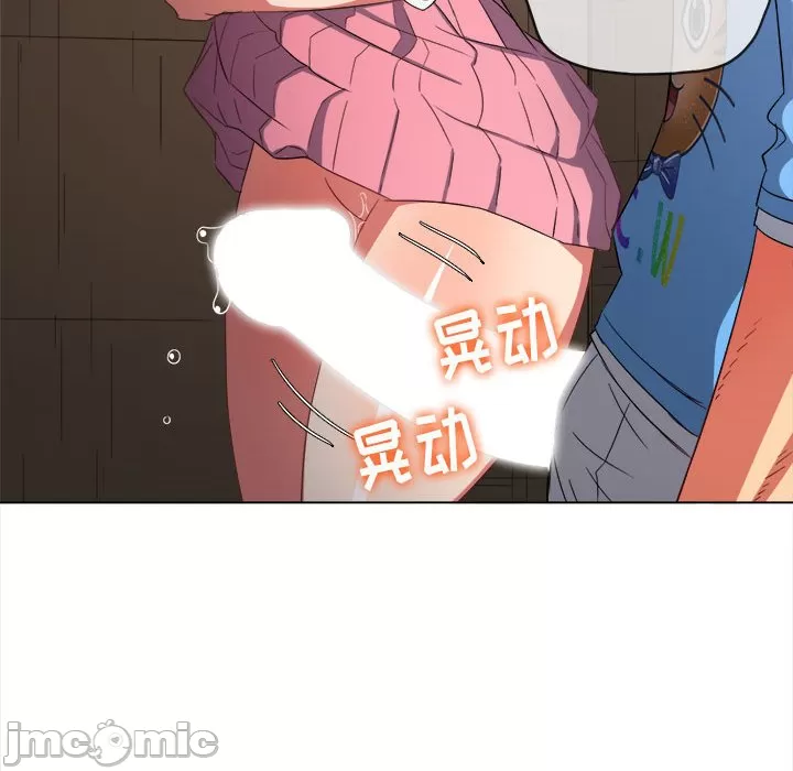 My High School Bully Raw - Chapter 127 [photo 50] - MangaPorn