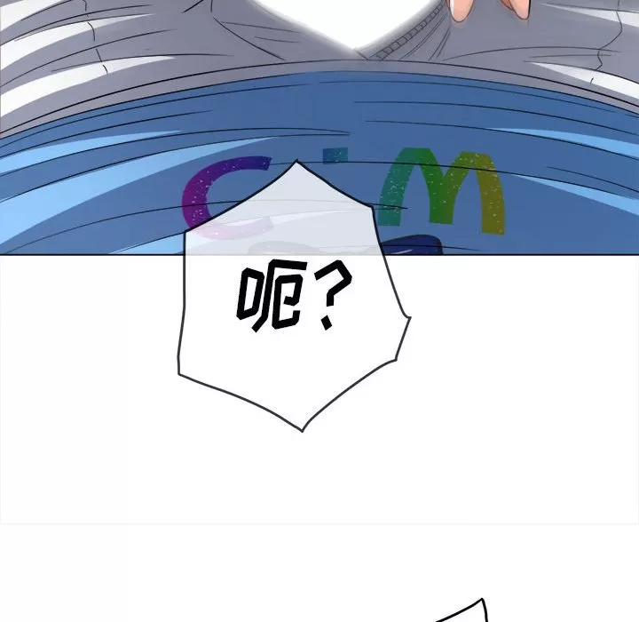 My High School Bully Raw - Chapter 127 [photo 53] - MangaPorn