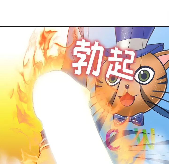 My High School Bully Raw - Chapter 127 [photo 61] - MangaPorn